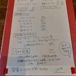 食堂カウ - メニュー