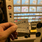 Japanese Ramen Noodle Lab Q - 