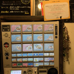 Japanese Ramen Noodle Lab Q - 