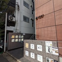 鮓ぱんち - 