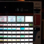 櫻井中華そば店 - 券売機