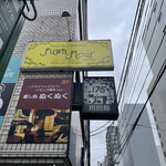 175°DENO担担麺 - 