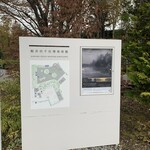 ブランジェ浅野屋 - 