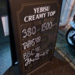 みっきー食堂その2 - 