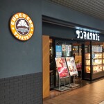 ST-MARC CAFE - サンマルクカフェ 川崎アゼリア店 （ST-MARC CAFE）