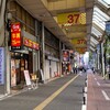 すき家 - すき家 川崎駅前大通り店