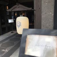 THE KAWABUN NAGOYA - 