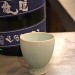 Nashwa - 睡龍(すいりゅう)　純米　醇辛　久保本家酒造