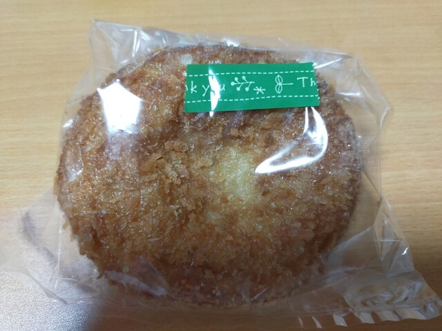 口コミ一覧 : 夕陽ヶ丘ベーカリーの写真