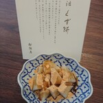 船橋屋 - 