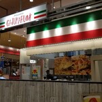 Pizzeria GAJUMARUの木 - 