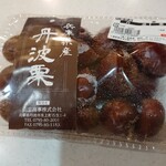 サン・フレッシュ - 料理写真: