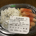 LAWSON - 料理写真: