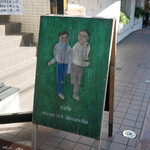 カフェ・ヴィヴモン・ディモンシュ - 