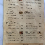 肉とワイン ハングリー - 