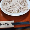 三丁目の手打うどん