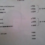 ダイナーズカフェ サテト - 単品のメニュー