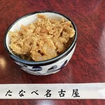 たなべ名古屋 - 