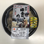 マミーマート - 料理写真: