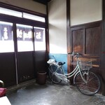 五色屋 - 内観 2021年11月