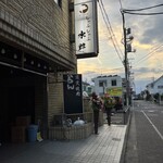 Kagoshima Kurobuta Shabushabu Mizuno - 大通りから見てこの看板が目印です。