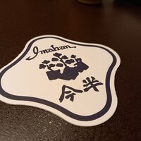 人形町今半 名古屋ミッドランドスクエア店 - 