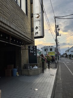 Kagoshima Kurobuta Shabushabu Mizuno - 大通りから見てこの看板が目印です。