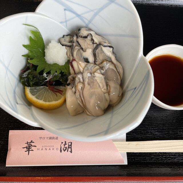 Rest House Hanako photo 5