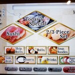 回転寿し トリトン - 英語。