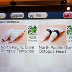 回転寿し トリトン - 英語。