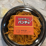 スパゲッティーのパンチョ - 