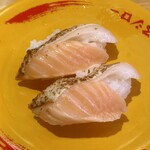 スシロー - トロサーモン