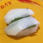 スシロー - エンガワ