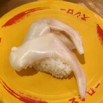 スシロー - 