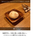 サンジャン・ピエドポー - 