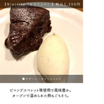 サンジャン・ピエドポー - 