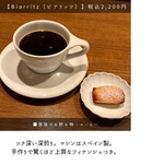 サンジャン・ピエドポー - 