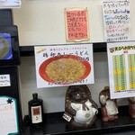 極楽うどん TKU - 極楽うどん　TKU