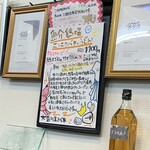 極楽うどん TKU - 極楽うどん　TKU