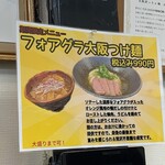 極楽うどん TKU - 極楽うどん　TKU