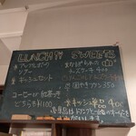 クシュクシュ - 黒板メニュー