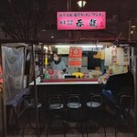 Yatai Donryuu - 外観