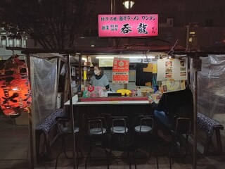 Yatai Donryuu - 外観