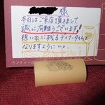 kandaogawamachimaboroshinoitariankanthi-ni - メッセージカード