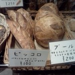 トラスパレンテ 中目黒店 - ちっちゃめのパンたち