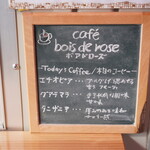 bois de rose - 
