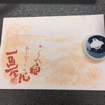 割烹の宿 美鈴 - 