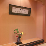 割烹の宿 美鈴 - 