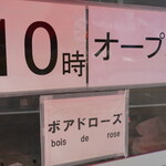 bois de rose - 