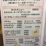 ポップコーン - メニュー①